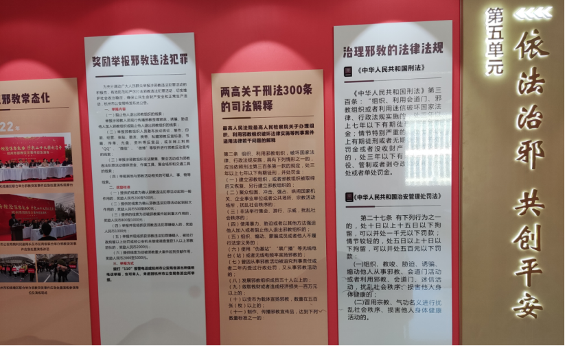钱塘区“关爱之家”建成投入使用581.png
