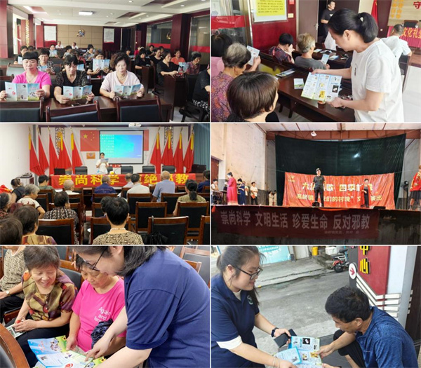 银龄守护，共筑无邪家园图片1.jpg