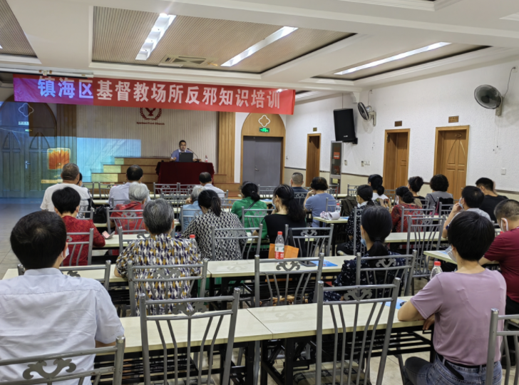 镇海区6.png 镇海区6.png