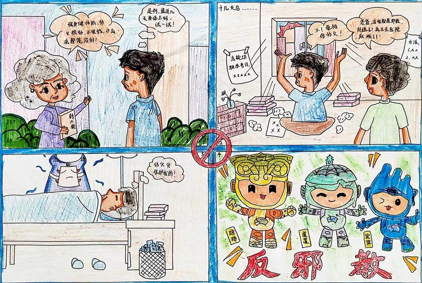 长安镇小2.png