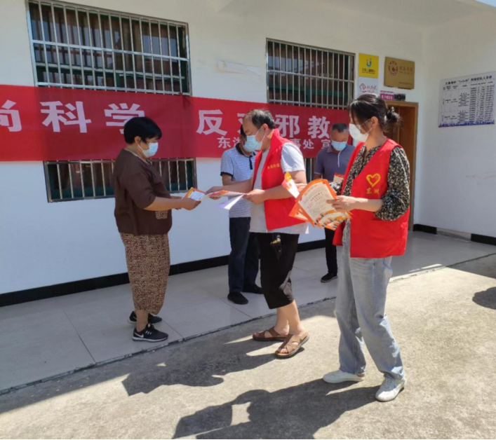 防范于未然！浙江省绍兴市越城区东湖街道开展反邪教应急演练活动592.png