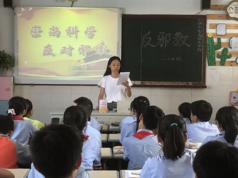 防范邪教侵害，共创美好校园——浙江东阳诅织开展反邪教警示教育进校园活动210.png