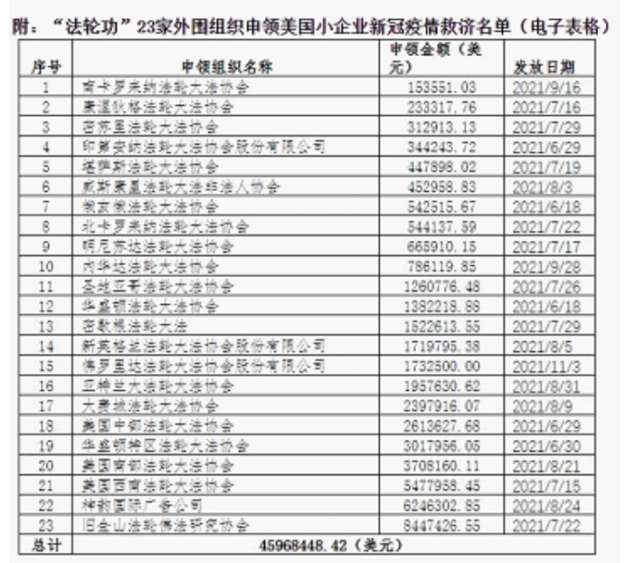 附23.jpg 附23.jpg