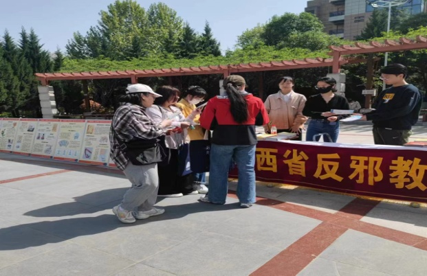 陕西省反邪教图片1.png 陕西省反邪教图片1.png