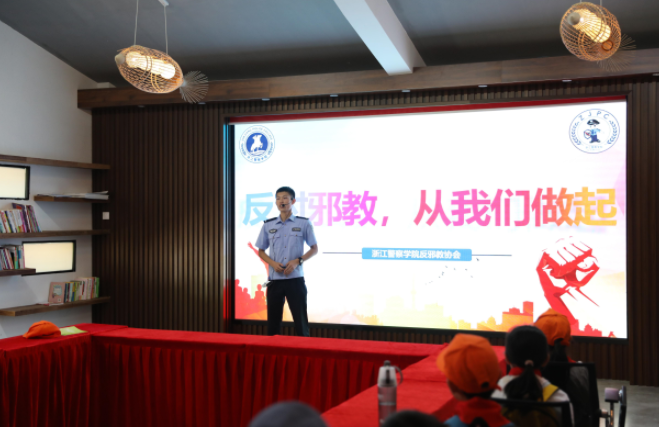 青少年反邪之旅2.png