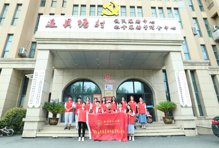 青春反邪助阵“民主法治村”建设（陆钰莹）516.png