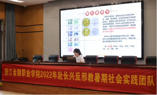 青春聚力二十大，聚力同心反邪教——将“三反”宣传进行到底378.png