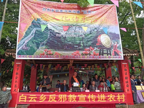 面对面向农村群众传授反邪教知识，并以案说法揭穿邪教的反科学反社会反人类丑恶面目.jpg