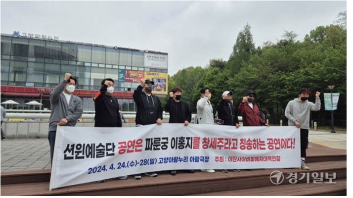 韩国宗教团体反对“神韵艺术团”演出.jpg 韩国宗教团体反对“神韵艺术团”演出.jpg
