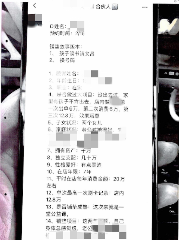 风水大师2.png 风水大师2.png