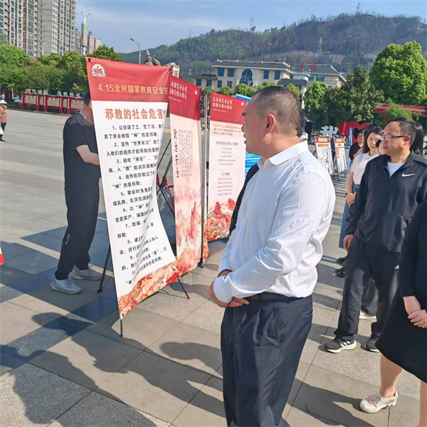 （图为：区委有关领导到现场指导全民安全教育日活动）_副本.jpg