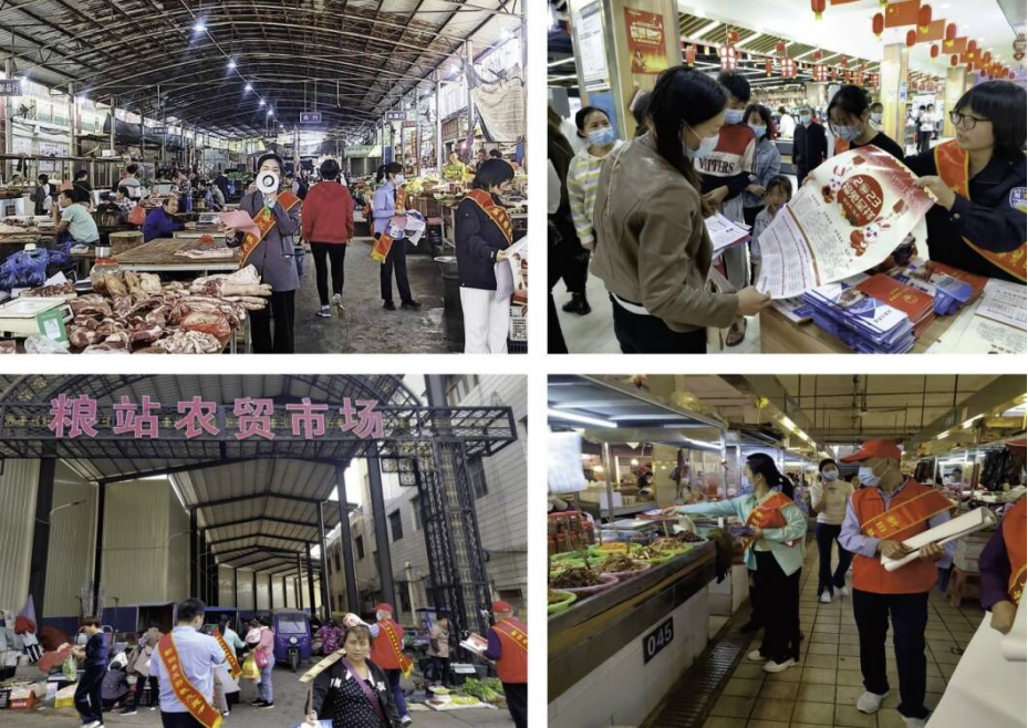 （图片拼接）湖南新田反邪教志愿者在行动（定稿）441.png