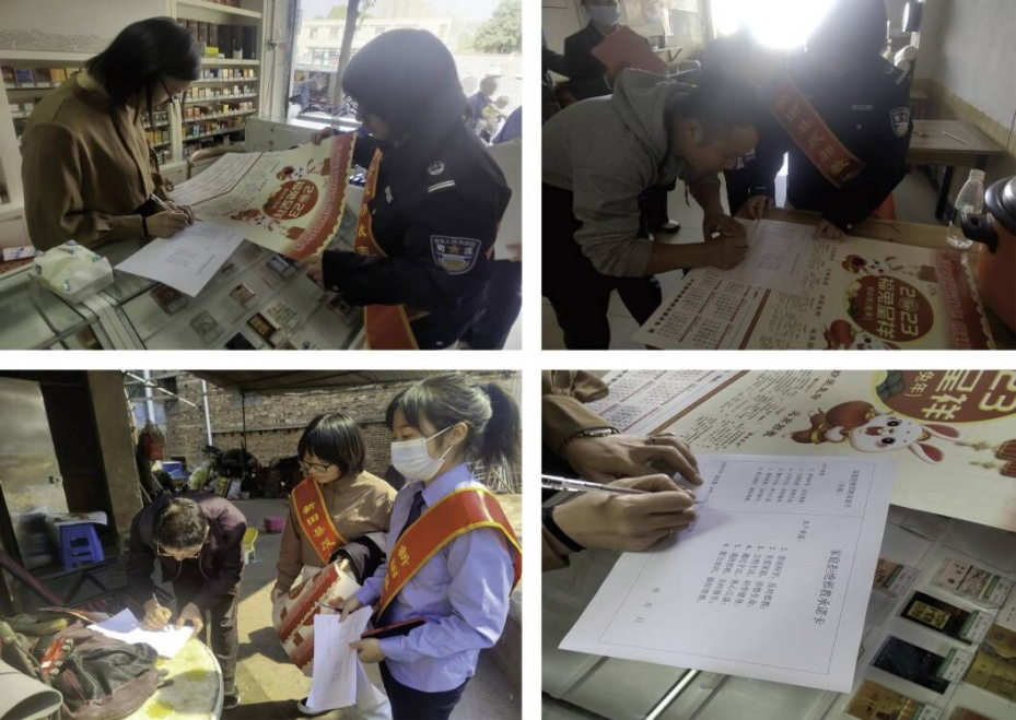 （图片拼接）湖南新田反邪教志愿者在行动（定稿）500.png